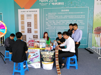 1524811418278790.jpg 苏州体彩入驻广电房博会开展嘉年华地推活动5.jpg