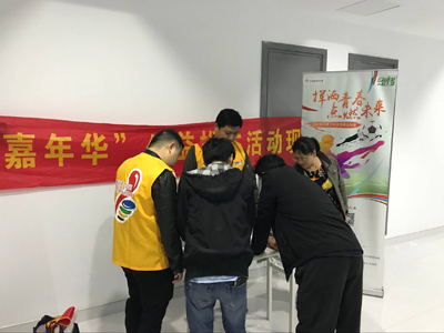 1524814882908132.jpg 体彩助阵青少年赛事 公益地推点燃激情-2.jpg