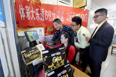 1525395540519948.jpg 6亿派奖图.jpg