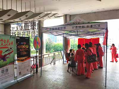 1526887272843787.jpg 演绎别样人生 惠山体彩助力惠山区第八届文艺创作会 (4).jpg