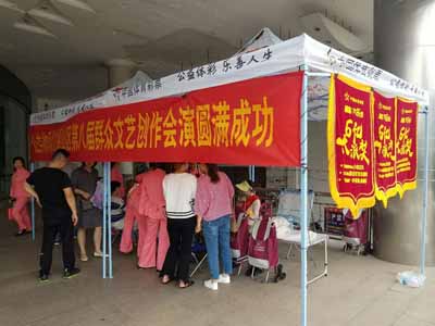 1526887284963441.jpg 演绎别样人生 惠山体彩助力惠山区第八届文艺创作会 (6).jpg