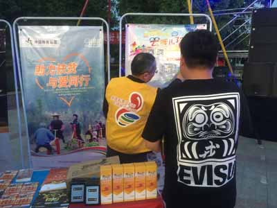 激情夏日 连云港东海大乐透地推助力广场文化系列活动4.jpg