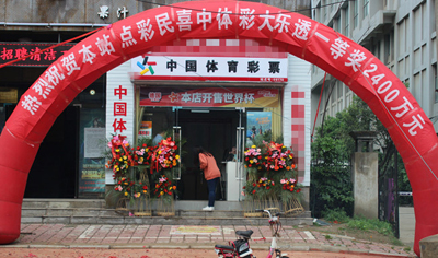 1527057367985972.jpg 全国独一注 淮安彩民喜中体彩大乐透2400万元 (4).jpg