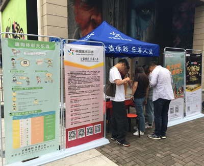 扬州体彩520开展大乐透地推活动3.jpg