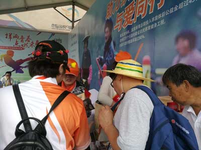 昆山体彩地推活动走进中国首届户外运动节1.jpg