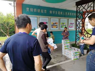 公益体彩 你我同行1.jpg