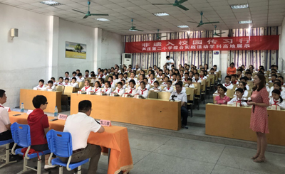 扶贫助学 情暖六一 无锡体彩走进芦庄第二小学 (2).jpg