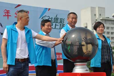 泰州体彩嘉年华 世界杯该你上场1.jpg