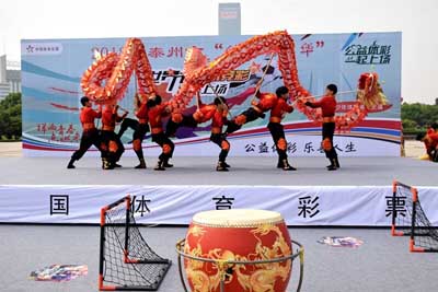 泰州体彩嘉年华 世界杯该你上场3.jpg