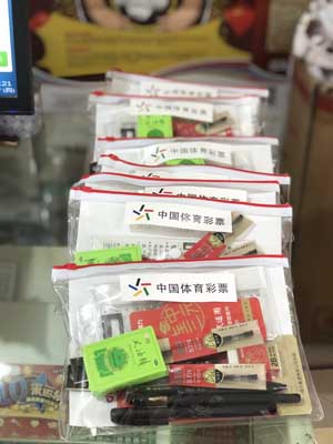 1528698330510677.jpg 助力高考,南京体彩又来了!3.jpg