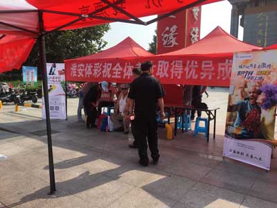 1528698957232146.jpg 助力高考季 淮安体彩献上不一样的6月 (2).jpg