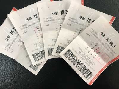 小盘玩法成就大梦想 昆山购彩者喜中“排列3”21.8万元.jpg