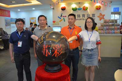 欢庆“6__16江苏彩民节” 苏州体彩与彩民一起畅享节日福利1.jpg