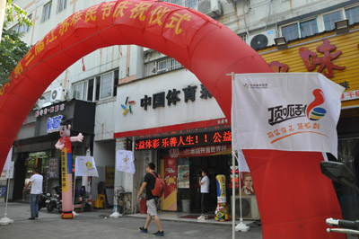 泰州体彩 喜迎“6.16江苏彩民节”1.jpg