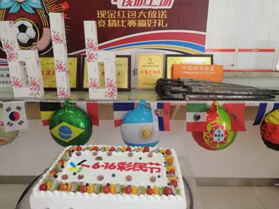 苏州吴中体彩开展“6__16江苏彩民节”庆祝仪式2.jpg