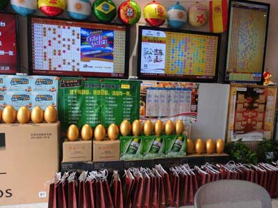 燃情世界杯 激情彩民节 连云港616更精彩2.jpg