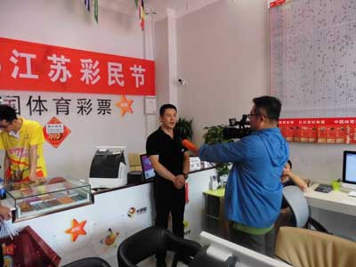 燃情世界杯 激情彩民节 连云港616更精彩6.jpg