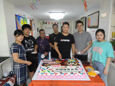 激情世界杯 欢度彩民节-2.jpg