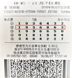 1529548744225567.jpg 7位数18086期.jpg