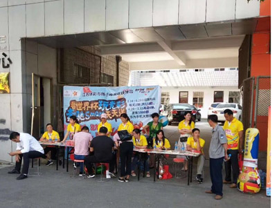 以虾为媒绘文明城市 以彩为介玩花样彩票 (2).jpg