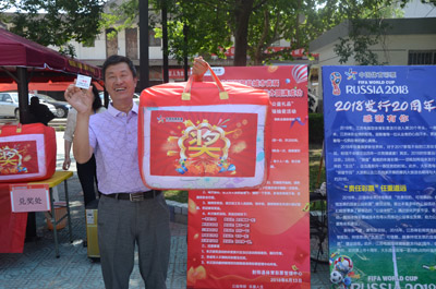 1529562455665676.jpg 盐城市开展”体彩杯“广场舞大赛射阳赛区”体彩嘉年华“地推活动05.jpg