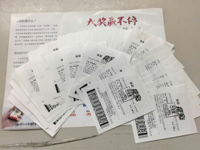 南通56280网点又传喜讯 店内彩民再擒竞彩36万余元.jpg