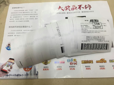 南通竞彩彩民上演好剧 四天内四中竞彩大奖.jpg