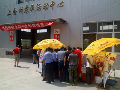 6美丽镇江阳光体育 镇江丹徒体彩助力中老年篮球邀请赛.jpg