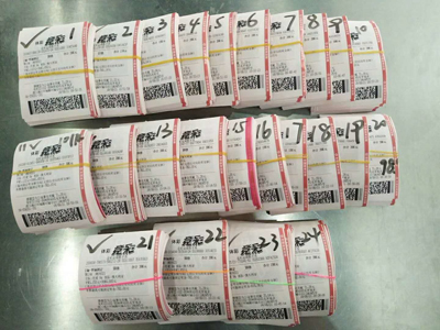 1530088308514497.jpg 淮安球迷的竞彩中奖票.jpg