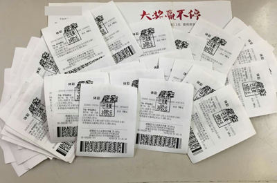 南通“常胜将军”世界杯斩获竞彩百万大奖 1.jpg