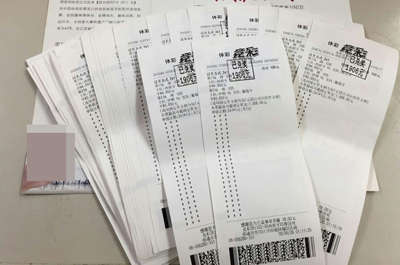 南通“常胜将军”世界杯斩获竞彩百万大奖 2.jpg