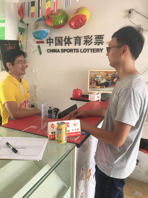 世界杯期间昆山体彩专管员巡点感触1.jpg