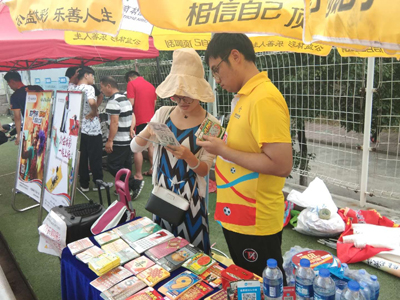 5精彩绿茵 镇江体彩嘉年华跟随足球比赛进社区.jpg