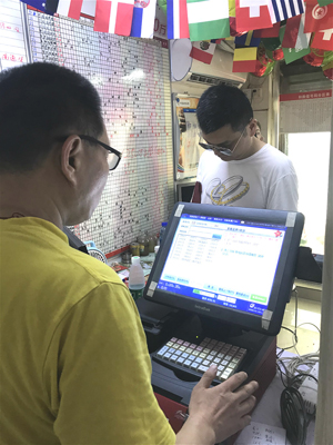 一鸣惊人 南京彩市喜迎大乐透千万大奖2.jpg