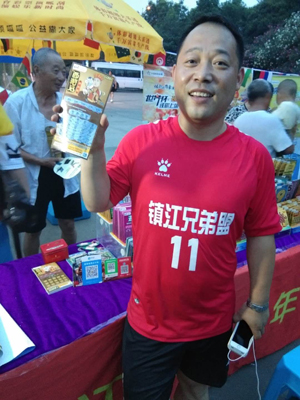 3足球比赛进社区 体彩顶呱刮新票“西游记”送惊喜.jpg