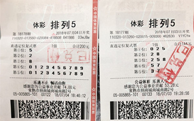 1531291506177062.jpg 梅开二度破纪录 常熟购彩者连获“排列5”头奖.jpg