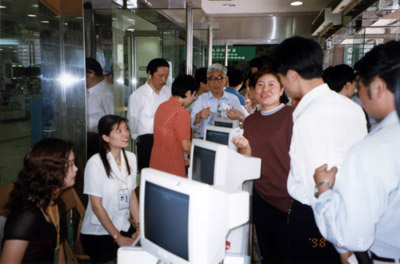 1998年第一代销售终端.jpg