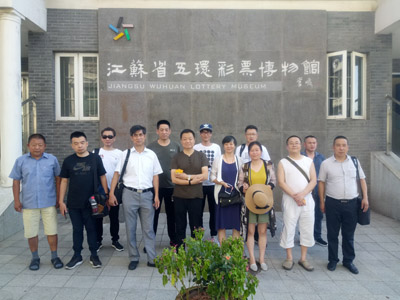 1532593540449225.jpg 常熟观摩团零距离见证体彩7位数开奖2.jpg