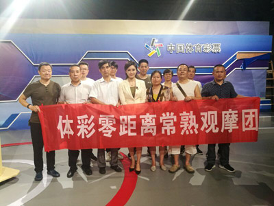 1532593562476294.jpg 常熟观摩团零距离见证体彩7位数开奖1.jpg