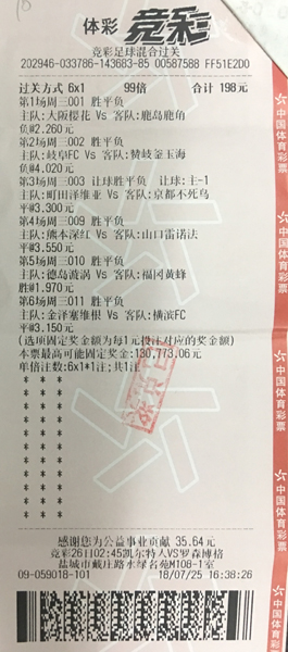 后世界杯时代，联赛让您继续过足瘾.jpg