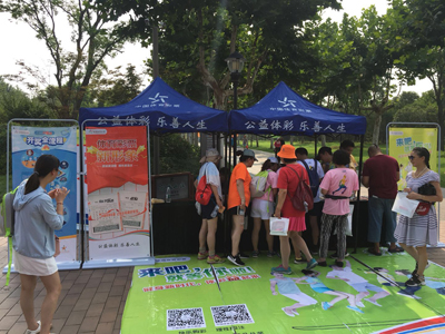 体彩公益金助力2018体彩杯全国“全民健身日”活动江苏分会场暨第二届“宁镇扬”大联动 2.jpg