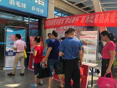 1响应全民健身日活动 镇江句容体彩助力游泳比赛照片.jpg