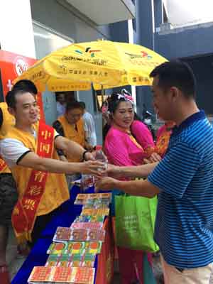 5全民健身“益”起来 镇江丹阳体彩助力健身秧歌大赛照片.jpg