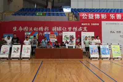 盐城体彩广泛支持社会公益 积极彰显核心价值观03.jpg