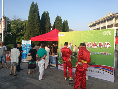 全民健身日 淮安体彩开展地推宣传 (2).jpg