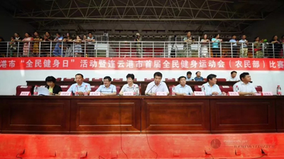 2018连云港市全民健身日活动暨市首届全民健身运动会（农民部）比赛 火爆开场1.jpg