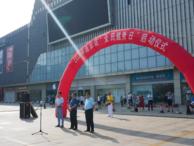 全民健身动起来 连云港多地举办全民健身活动动1.jpg