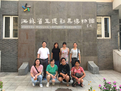 3 泰州泰兴市体彩观摩团走进现场 “零距离”见证7位数开奖全程.jpg