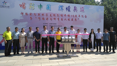 全民健身日 何振梁与奥林匹克陈列馆开馆10周年 (3).jpg