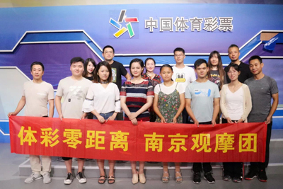 拥抱七夕看开奖 南京体彩带你玩转情人节1.jpg